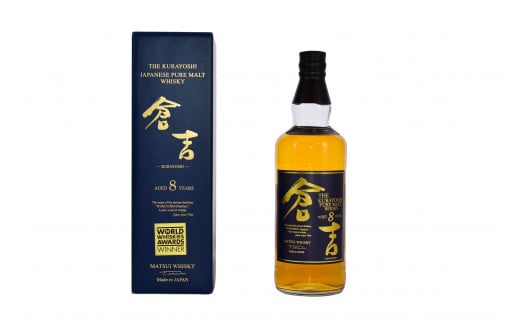 倉吉のウイスキー＆クラフトビールセットB