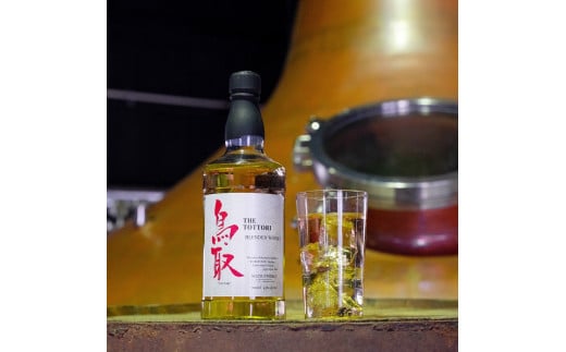 山陰鳥取倉吉ウイスキー3本セット