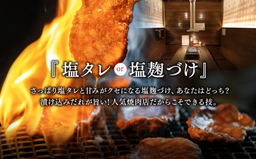 ちづやの名物 肉厚牛タン（300g） 塩タレ タン 肉 牛肉 肉厚 焼肉 冷凍 無添加 鳥取県 倉吉市