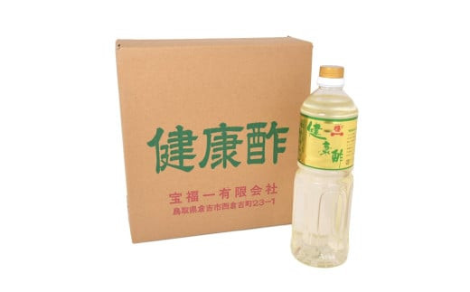 【宝福一】 健康酢 （1L×1本） 酢 お酢 健康酢 調味酢 おいしい酢 調味料 鳥取県 倉吉市