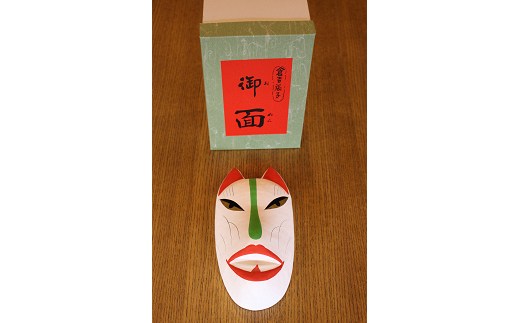 【倉吉の伝統工芸】 はこた人形 （Cセット） 工芸品 民芸品 伝統工芸品 和風 人形 鳥取伝統工芸 インテリア 狐 きつね 雑貨 はこた人形