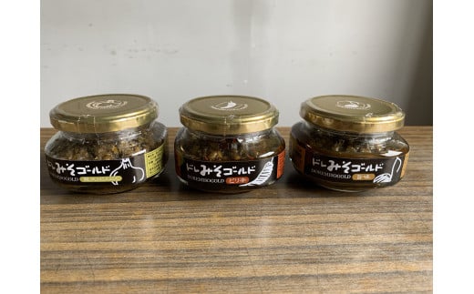 倉吉のビール 贅沢セット・みそとコップ付き ビール クラフトビール ゴールデンエール ペールエール ipa 地ビール みそ 味噌 国造焼 食器 和食器 カップ 焼き物 鳥取県 倉吉市 おつまみ