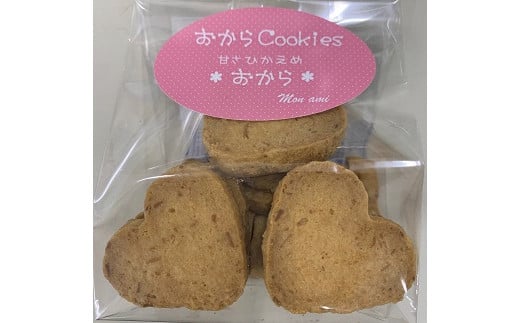 おからスイーツセット クッキー おからクッキー かりんとう 詰め合わせ おから おからかりんとう 鳥取県 倉吉市