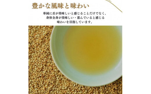 菜種油 ３本セット 油 調味料 食用油 なたね油 国産 圧搾 なたね 自然栽培 鳥取県 倉吉市