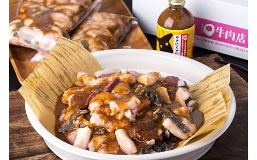 鳥取県産牛　焼肉用ミックスホルモンセット 国産 ホルモン 焼肉 小分け