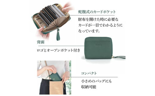 バルコス 財布（グリーン） 【BARCOS】 GLウォレット 蛇腹式財布＜ポンテ ピッコラ＞ グリーン 財布 ウォレット 革 レザー BARCOS バルコス メンズ レディース プレゼント ギフト 贈り物 BTV888FF0056