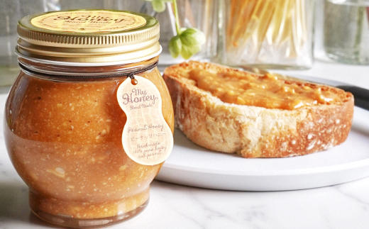 ナッツの蜂蜜漬け＆ピーナッツハニーセット はちみつ アカシア ナッツ スイーツ 倉吉 倉吉市