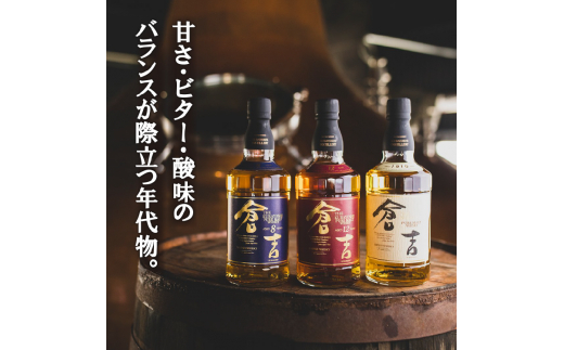 マツイピュアモルト倉吉１２年７００ｍｌ