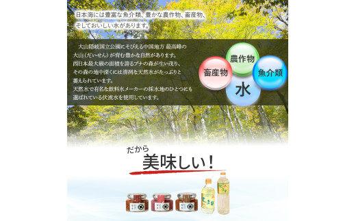 ギフトにも大人気！ 福ノ誉 じゃことらっきょうの生ラー油（100g×3個セット） らっきょう ご飯のお供 ご飯のお供セット ごはんのお供 ご飯のお供 瓶詰め ラー油 味噌 みそ 贈り物 ギフト ギフトセット 鳥取県 倉吉市
