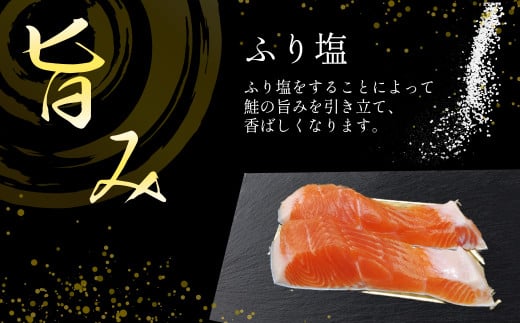【真空冷凍】 関金サーモン ふり塩切り身 960g（60g×16切れ） マス トラウトサーモン 鮭 さけ シャケ 国産鮭 ふり塩鮭 鮭切身 サーモン 国産サーモン サーモン切身 養殖サーモン 真空冷凍