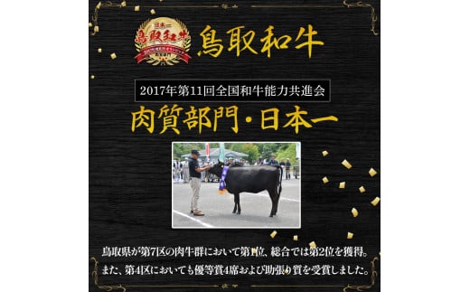 鳥取和牛 霜降りと赤身2つの部位のしゃぶしゃぶすき焼き 800g ( 400g × 2 ) しゃぶしゃぶ すき焼き 霜降り 赤身 国産 牛肉 ブランド牛 和牛 黒毛和牛 鳥取県 倉吉市 KR1119