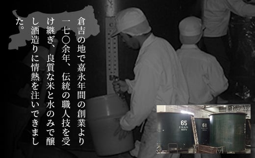 れんげ姫 （500ml×2本）酒 お酒 日本酒 甘口 元帥 酒造 地酒 鳥取県 倉吉市