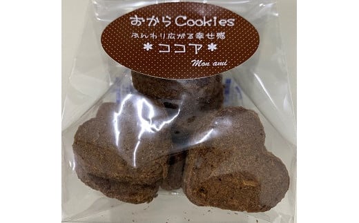 おからスイーツセット クッキー おからクッキー かりんとう 詰め合わせ おから おからかりんとう 鳥取県 倉吉市