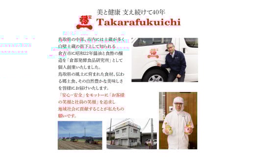 【宝福一】 健康酢 （1L×3本） 酢 お酢 健康酢 調味酢 おいしい酢 調味料 鳥取県 倉吉市