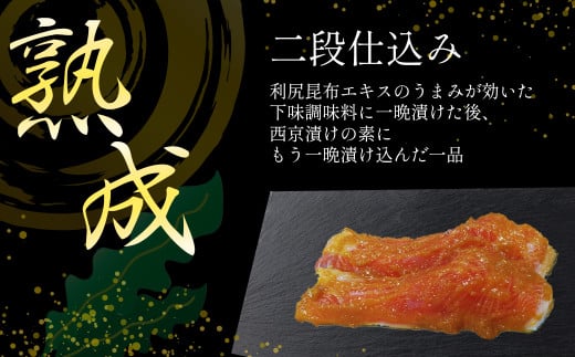 【真空冷凍】 関金サーモン 切り身 二段仕込み西京漬け 480g（60g×8切れ） マス トラウトサーモン 鮭 さけ シャケ 国産鮭 西京漬け鮭 鮭切身 サーモン 国産サーモン サーモン切身 養殖サーモン 真空冷凍