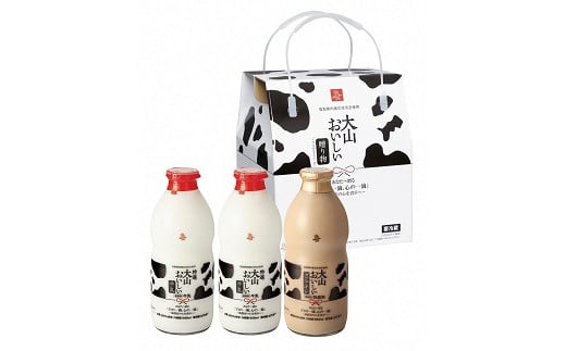 大山おいしいギフトミルク 牛乳 カフェオレセット （900ml×3）ギフト ミルク 牛乳 カフェオレ 大山乳業農業協同組合 大山乳業 鳥取県 倉吉市