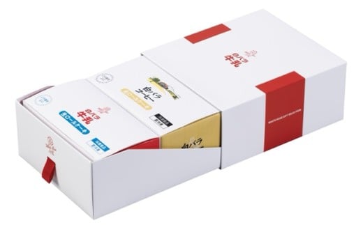 【大山乳業】白バラ生ロールケーキギフト （2種セット） 大山乳業 大山スイーツ 大山ケーキ 白バラ生ロールケーキ 白バラコーヒー生ロールケーキ 白バラスイーツ ロールケーキ ケーキ 白バラ牛乳 倉吉 倉吉市