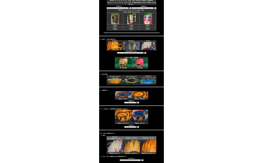 オーダーフォームイメージ