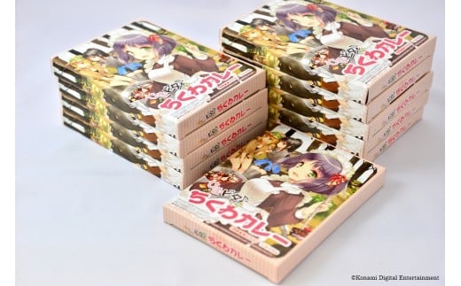 ひなビタ♪ちくわカレー10個セット 鳥取 とうふちくわ カレー レトルト