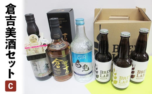 倉吉美酒セット　Ｃ お酒 洋酒 ウイスキー ハイボール モルトウイスキー ピュアモルト 梅酒 ウイスキー仕込み クラフトビール ビール エール ホップ ジン ボタニカル クラフトジン