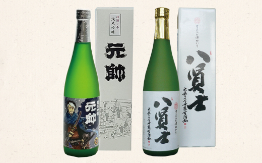純米吟醸元帥（神酒ノ尊ラベル）と大吟醸・八賢士セット お酒 日本酒 地酒 酒蔵 辛口 純米吟醸 大吟醸 コラボ 鳥取県 倉吉市 神酒ノ尊 ミキノミコト