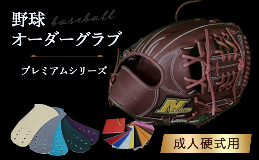 ※画像は一例です