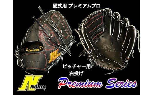 ※画像は一例です