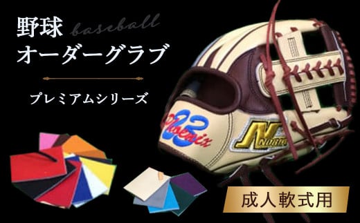 ※画像は一例です