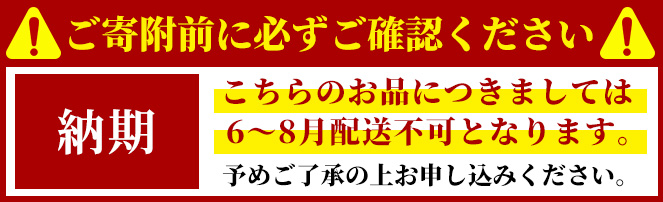 ＜6～8月配送不可＞おすすめ干物と鬼太郎ビールセット！(干物12枚・ビール2本)【sm-BG001】【1banchi】