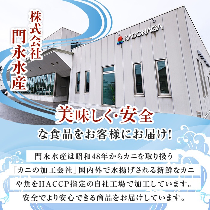 刺身OK カニ ポーション 殻剥き不要 鮮度抜群の生本ズワイガニ カニポーション 800g (総重量 1kg・30本～60本)【sm-BO005】【門永水産】