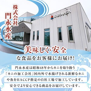 ＜訳あり＞チリ産銀鮭定塩切身(1.2kg)【sm-BO009】【門永水産】