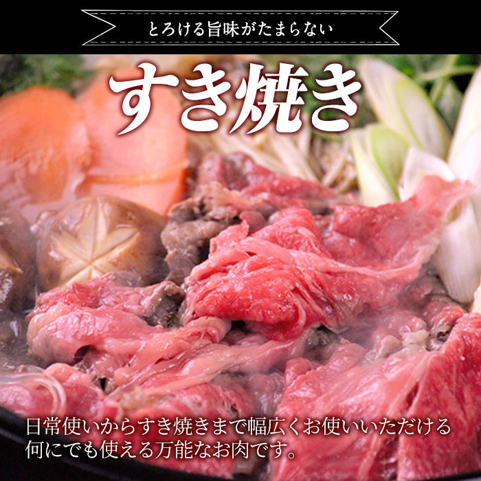 ずわいがに＆あかまる牛肉店 特上ロース・すきやきセット！【sm-BP011】【フジキコーポレーション】