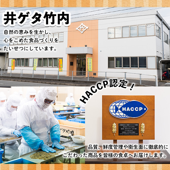 お弁当用もずくセット(3種・計80カップ)【sm-CC001】【井ゲタ竹内】