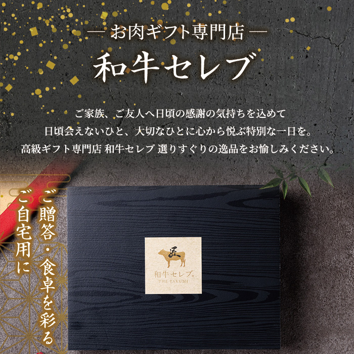 ＜和牛セレブ＞鳥取和牛 ロース ･ モモ2種焼肉(220g・黒折)【sm-DC006】【Giverichホールディングス】