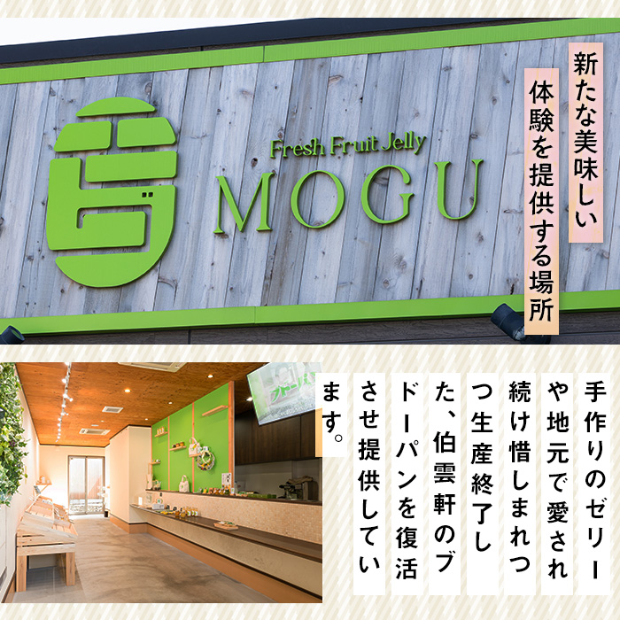 伯雲軒のバターサンドクッキー(計9個) 【sm-DF001】【八雲ことぶきフーズ】