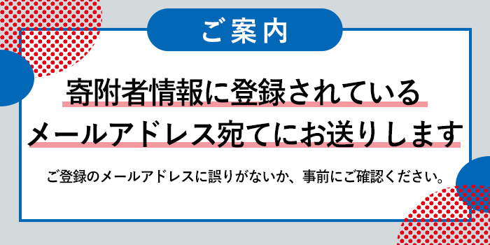 水木しげる記念館 プレミアム ナイトミュージアム(案内状1枚/10名まで可能)【sm-DP004】【水木しげる記念館管理運営共同事業体】