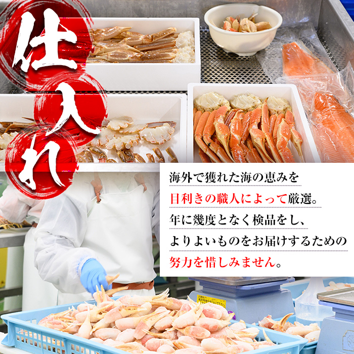 ＜数量限定＞冷凍カット済み！生ずわいがに(約2kg)【sm-AC005】【大昇食品】