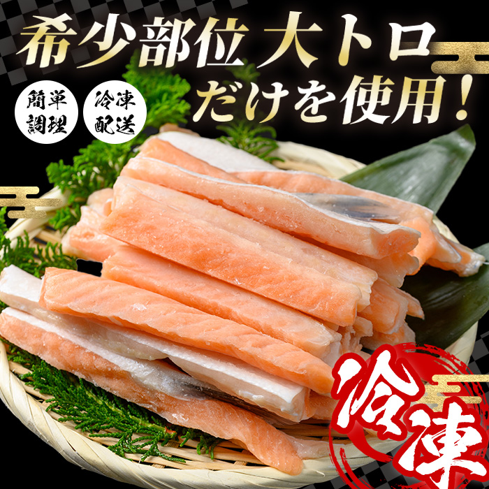 アトランティックサーモンハラス(2kg) 【sm-AC012】【大昇食品】