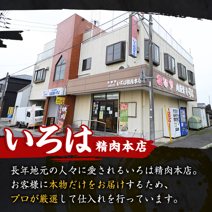 ＜7-9月配送不可＞大山どり鍋セット【sm-AP001】【いろは精肉本店】