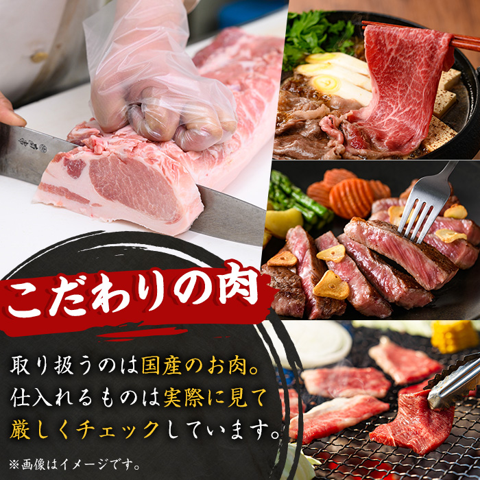 鳥取黒毛和牛もも焼肉用(360g)【sm-AP007】【いろは精肉本店】