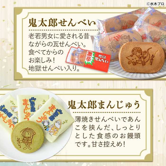 あかいし家ふるさとセット(3種)【sm-AY001】【赤石商店】