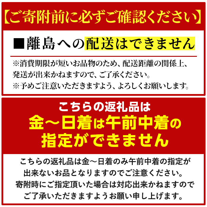 ＜金～日着※指定日・午前中着不可＞＜11月中旬～2月末発送予定＞浜茹松葉ガニ足欠(2枚/計約800g以上)【sm-BE001-D】【川口商店】