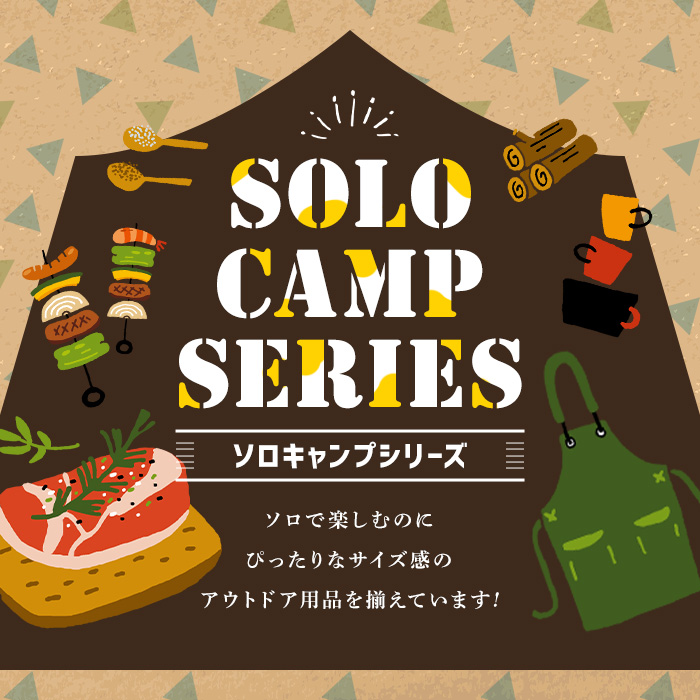 黒皮鉄2way焚き火台(進化柄)【sm-BL005】【一瀬製作所】