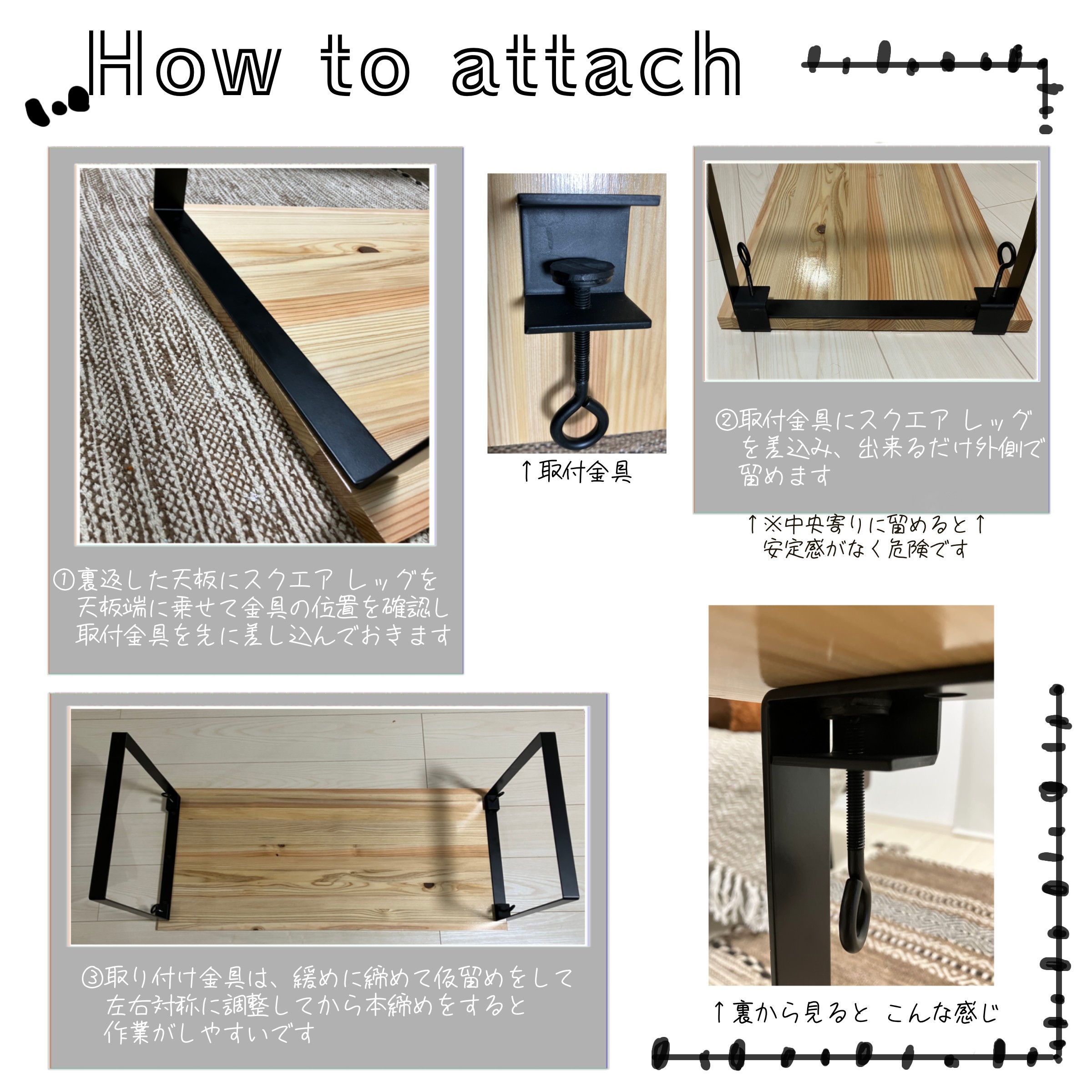 Square Table Leg(1セット)【sm-BL011】【一瀬製作所】
