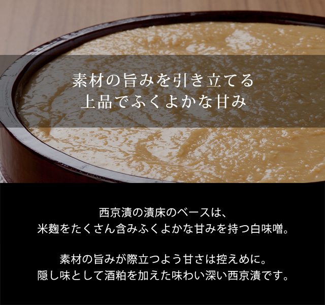 漬魚セット(西京漬4種8切セット)【sm-BO006】【門永水産】