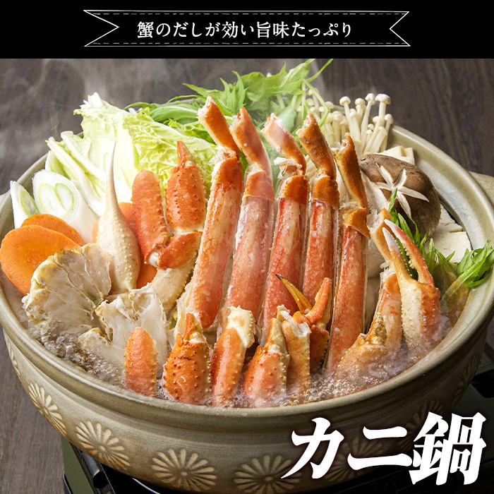 ずわいがに＆あかまる牛肉店 特上ロース・すきやきセット！【sm-BP011】【フジキコーポレーション】