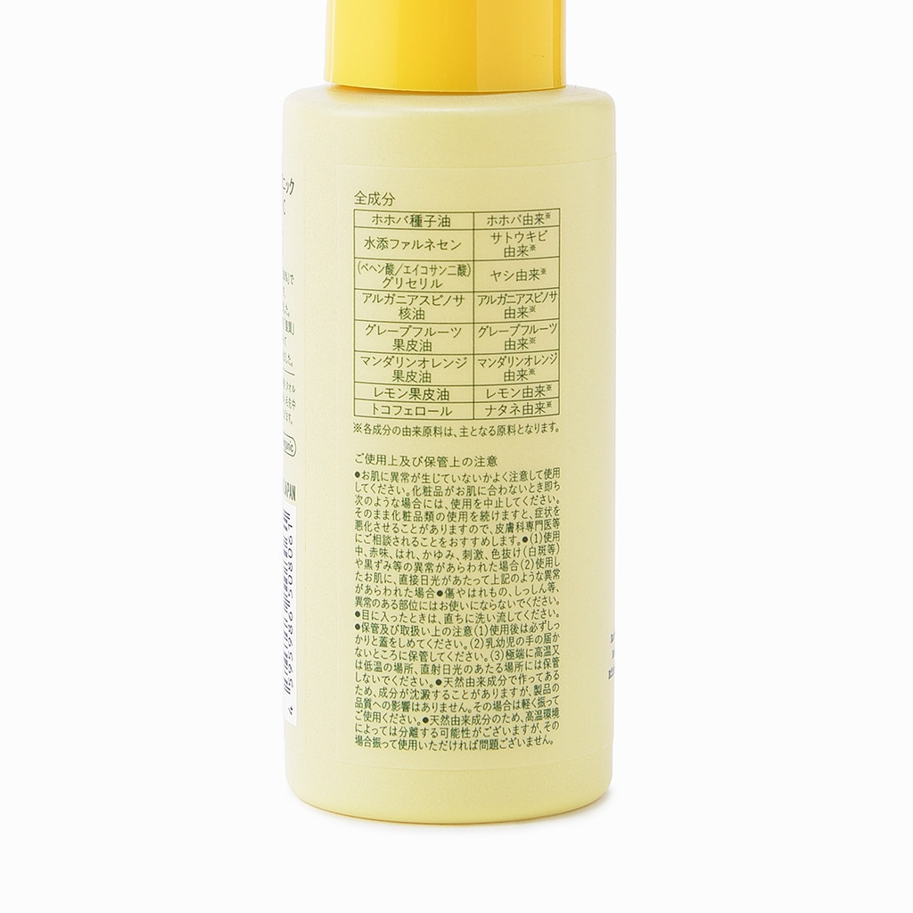 ＜15/e organic＞ザ・ヘアオイル(シトラス・80ml)【鳥取県 境港市】