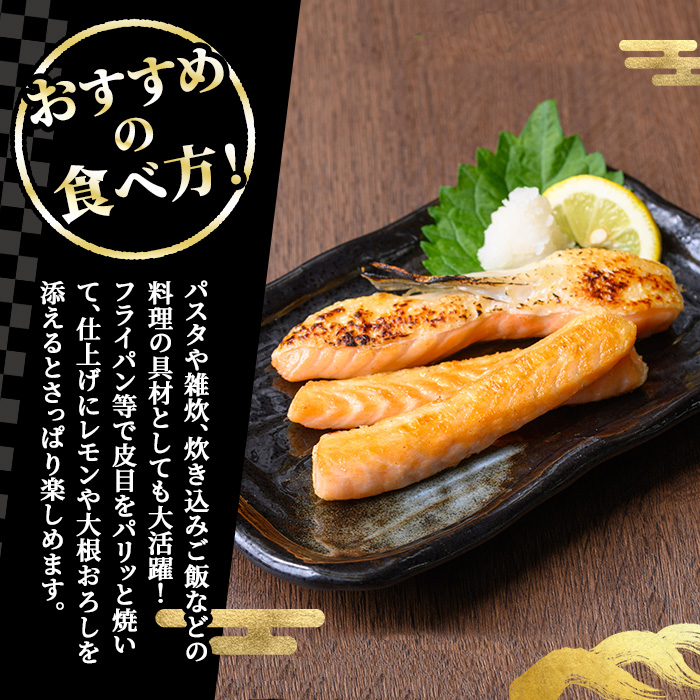 アトランティックサーモンハラス(2kg) 【sm-AC012】【大昇食品】