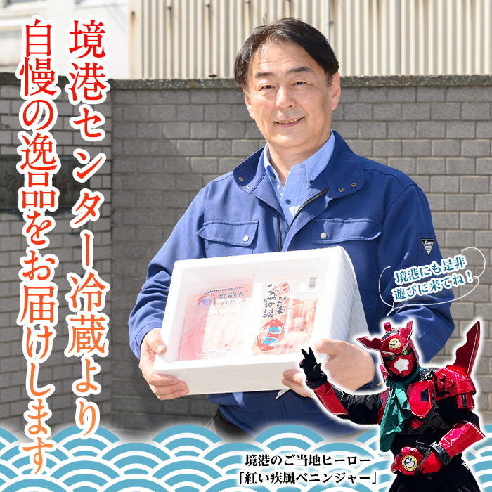 境港産紅ズワイガニ(計800g/脚肉500g・爪肉300g)魚介 海鮮 海の幸 カニ かに 蟹 紅ずわいがに ベニズワイガニ 新鮮 むき身 ポーション 冷凍 ボイル セット【sm-AE001】【境港センター冷蔵】