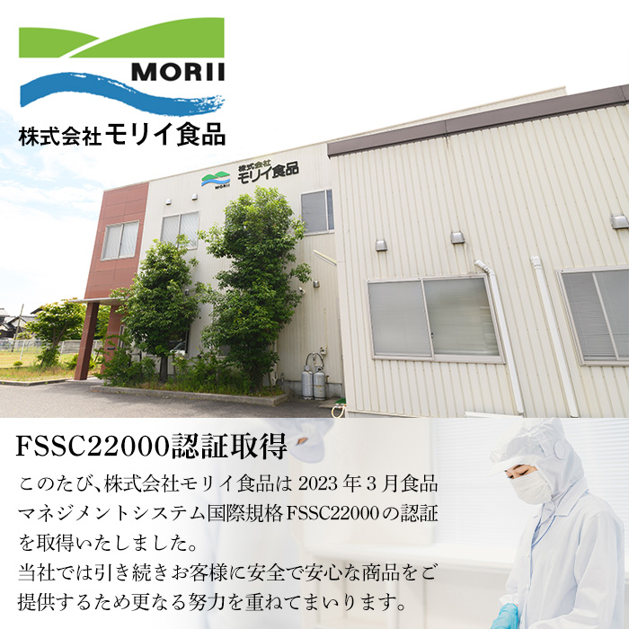＜11月中旬～2月下旬配送予定＞＜タグ付き＞鳥取県産活松葉がに(特大1枚)【sm-AM015】【モリイ食品】